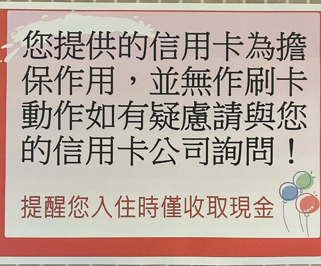 暮夏Villa 五结 外观 照片