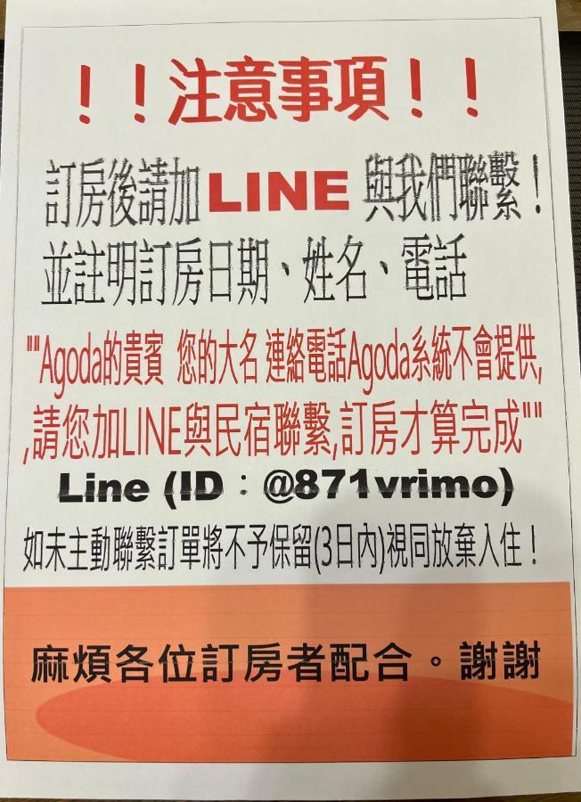 暮夏Villa 五结 外观 照片