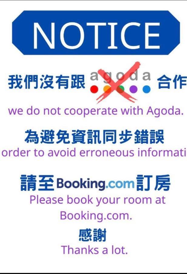 暮夏Villa 五结 外观 照片