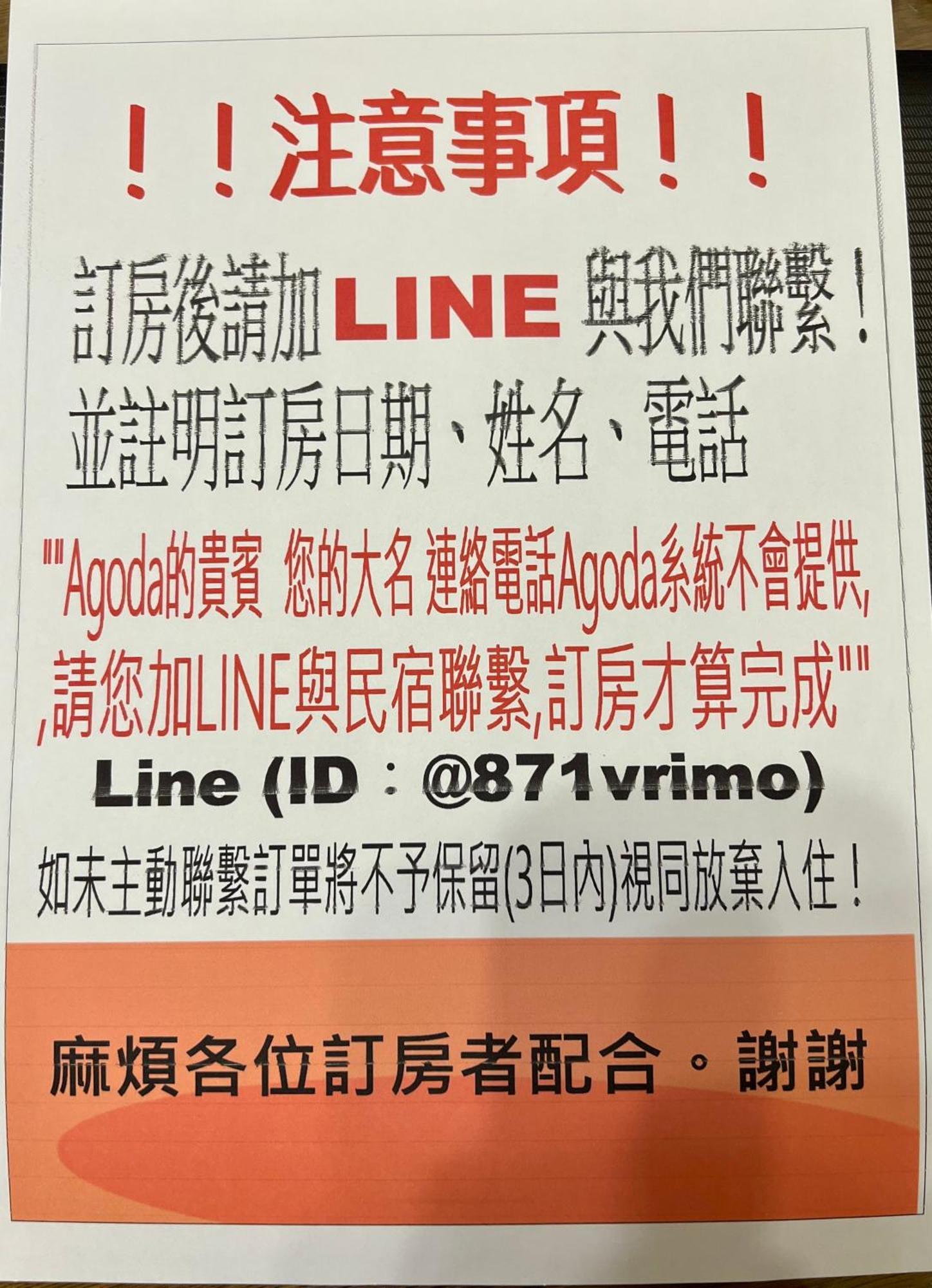 暮夏Villa 五结 外观 照片