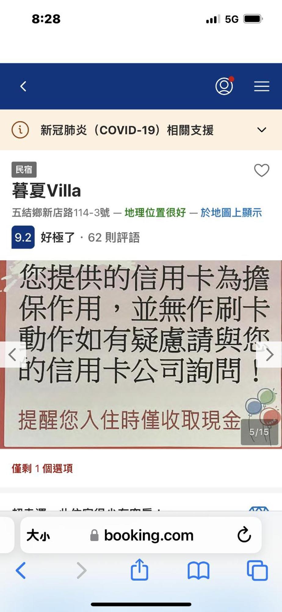 暮夏Villa 五结 外观 照片